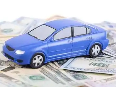 随州汽车抵押贷款的优势?